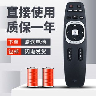 柯缘适用于长虹电视遥控器RL89B LED32C1000N LED40/49C1000N