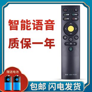 LED65A2 柯缘适用康佳电视遥控器KW LED55A2 YF309C G55UC YF309