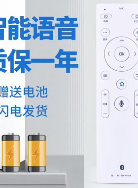 适用康佳电视遥控器KW-YF304 QLED49S61U QLED55S61U QLED65S61U