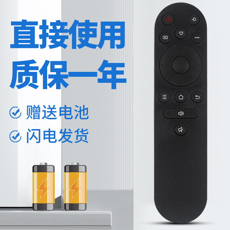 柯缘适用康佳电视机遥控器YI02B 55V5 65V5 55/75F3 55G4U 55G9Q