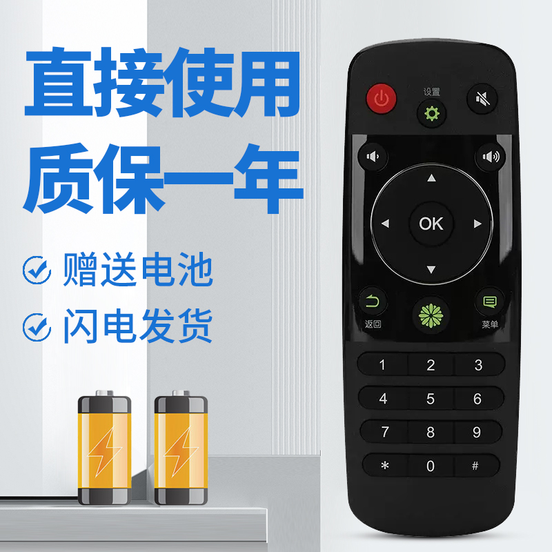 柯缘适用于海信电视遥控器LED43K260 LED43EC291N LED43H150Y