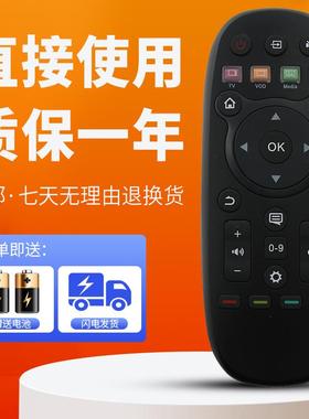 柯缘适用于海信电视遥控器通用CN3B26 3D16 LED32X1A LEDK380