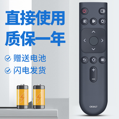 柯缘适用海信电视遥控器CN3A17 32E2F 43E2F 32A3F 43A3F 32A36F