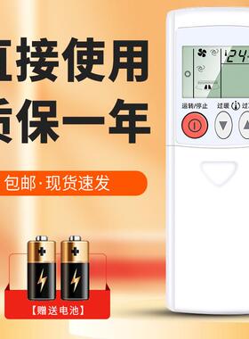 柯缘适用于三菱空调遥控器KFR-37GW KF-27G/B MSD-09ZV MSDFD09VC