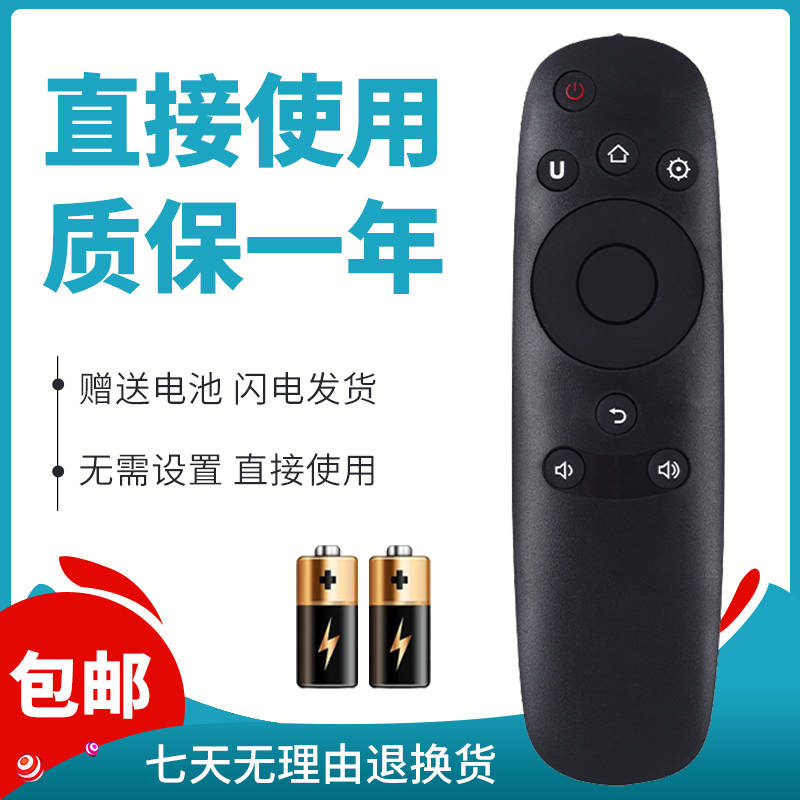 柯缘适用于长虹电视遥控器RID800 49Q1F 50Q1F 55Q1F 58Q1F