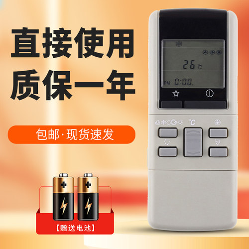 柯缘适用松下空调遥控器CS-973KH CS-902KH CS-903KH -902KM