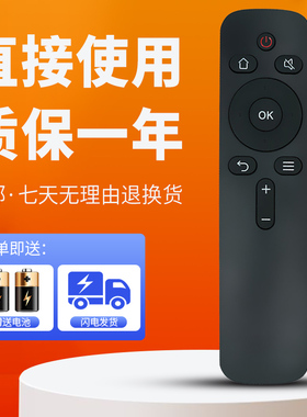 适用创维电视遥控器YK-C900J/H 55K5A 43S750U 55S750U 65S750U