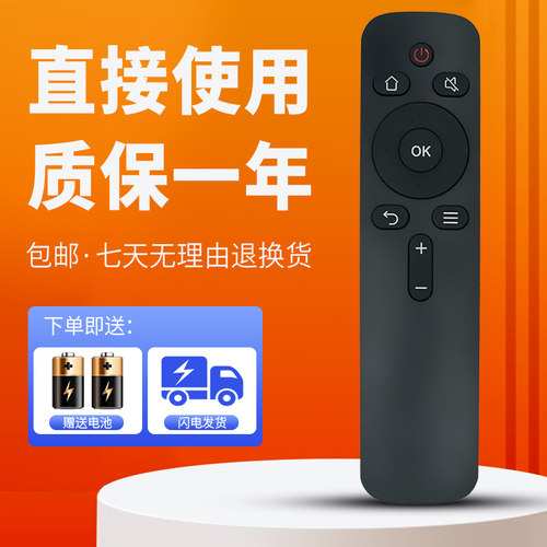 柯缘适用于创维电视遥控器YK-C900J 40E1C 43E1C 40X6 32K5N