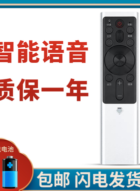 柯缘适用于长虹电视遥控器RBF501VC 55D8P 65/75D8P 55/65DP700