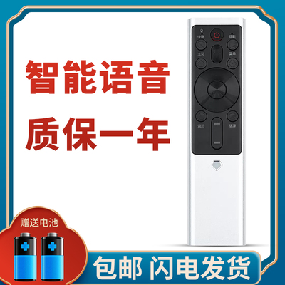 适用于长虹电视遥控器65Q6K 75Q6K 55/65A7U 55/65A8U 55/65D7C