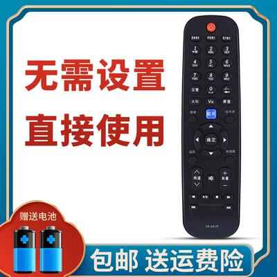 柯缘适用于创维电视遥控器YK-60JD 60HD 24E20RN 26E20RN 32E20RN