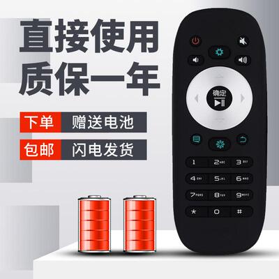 柯缘适用海信电视机遥控器 LED/48/50/55/58/K280J/EC280JD/K20