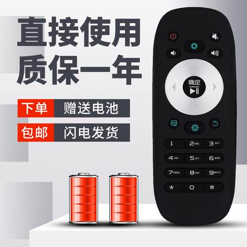 柯缘适用海信电视机遥控器 LED/48/50/55/58/K280J/EC280JD/K20