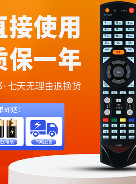 柯缘适用于康佳电视机遥控器LED55IS95D LED46IS95D LED23HS95