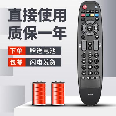 柯缘适用长虹电视遥控器RL67DA 3DTV55860i 3DTV46860i iTV37650X