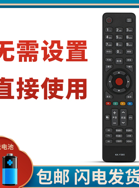 适用于康佳电视遥控器KK-Y365 led55K60U led39K60U led42K60U