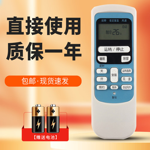 柯缘适用日立空调遥控器KF752B RAR-2V1 RAS/C-b35GH(KFR-35GW/G)