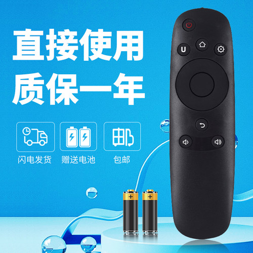 柯缘适用于长虹CHiQ液晶电视遥控器RID800 32Q1F 40Q1F 43Q1F