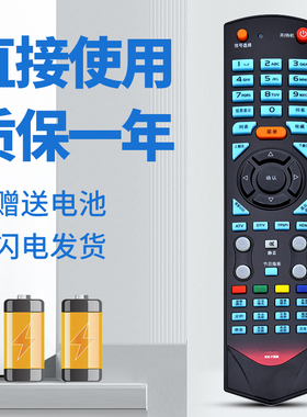 适用于康佳电视遥控器LG26GS88 331LED46IS97N 32IS97N 37IS97N