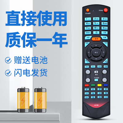 适用于康佳电视遥控器LG26GS88 331LED46IS97N 32IS97N 37IS97N