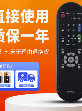 柯缘适用于夏普电视遥控器GA920WJSA LCD-32LX330A LCD-40LX330A