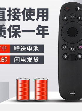 柯缘适用于长虹电视遥控器P5380 T1X70 P5W42 P5X36 P5X42 P5W36