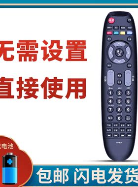 柯缘适用于长虹电视机遥控器RP67F B10T LT6510F