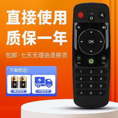 柯缘适用于海信电视遥控器LED32K220 LED40/42/48/50/55/58K22