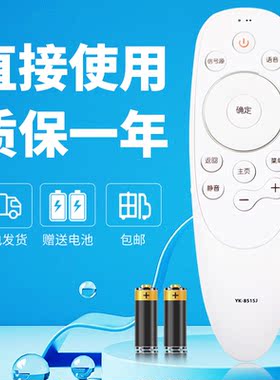 柯缘适用创维电视遥控器55S9D 65S9D 65S9A 55/65G8S 55R8 55S8A