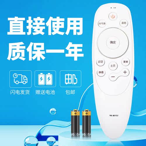 柯缘适用创维电视遥控器55S9D 65S9D 65S9A 55/65G8S 55R8 55S8A