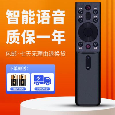 柯缘适用于长虹电视遥控器RBG400VC通用55D8PPRO 65D8PPRO
