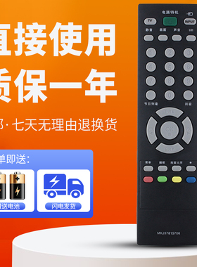 柯缘适用于LG电视遥控器42LS4100-CA 47LS4100-CA 42LS4100-CE