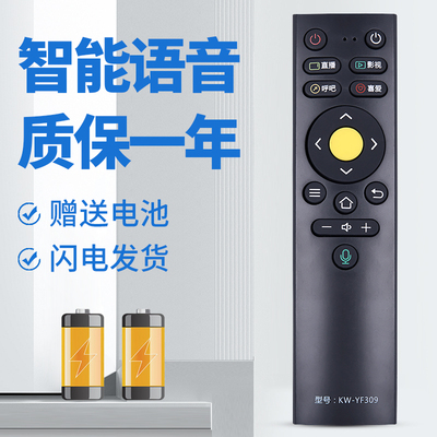 适用于康佳电视遥控器LED49/55/60/65/M1/M2/T2 E75U 55G10U