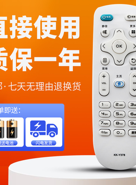 柯缘适用于康佳电视遥控器LED32K1000A LED40K1000A 49K5100E