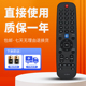 39E61HR 柯缘适用于创维电视遥控器32E61HR 37E61HR 42E61HR