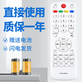 L37F3 柯缘适用海尔电视遥控器HTR L32R1B L37K1 D02A L19T3W