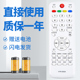 L37F3 柯缘适用海尔电视遥控器HTR L32R1B L37K1 D02A L19T3W