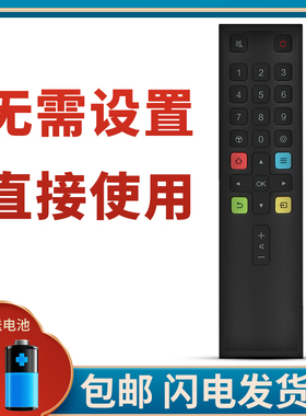 柯缘适用于TCL电视遥控器32A260 40A260 43A260 49A260 55A260