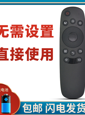 柯缘适用于长虹电视遥控器RID830 39D2000N 42D2000N 50U3C 55U3