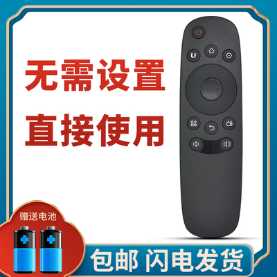 柯缘适用于长虹电视遥控器42D2000i 50D2000i 55D2000i 65D2000i