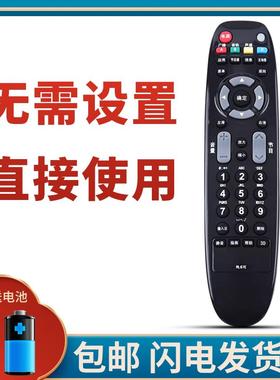 柯缘适用于长虹液晶电视遥控器RL67E LED24A4000iV 3D42A2000iV3d