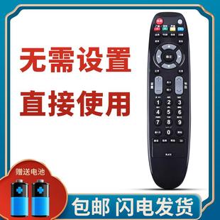 柯缘适用于长虹液晶电视遥控器RL67E 3D42A2000iV3d LED24A4000iV