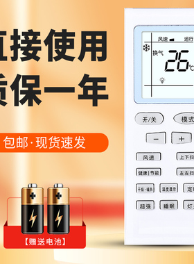 柯缘适用于格力空调遥控器YBOF2 KFR-35G(35556)K1C-N2(B)