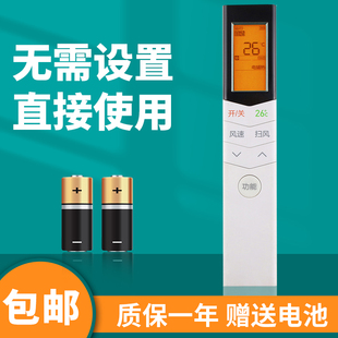 WCBD3@ 26GW 35GW RN08CA 08CA1 柯缘适用于美 空调遥控器KFR