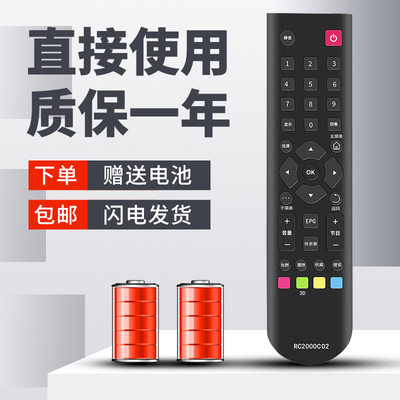 柯缘适用于TCL电视遥控器C32E330B L32J3210 C32E320B L32S3211