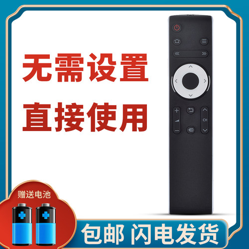 适用于夏普电视遥控器RRMCGB232WJSA 45T45A 50TX55A SU460A