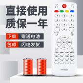 D02A L32F1 L32F3 柯缘适用海尔电视机遥控器HTR L32R1 L32R3