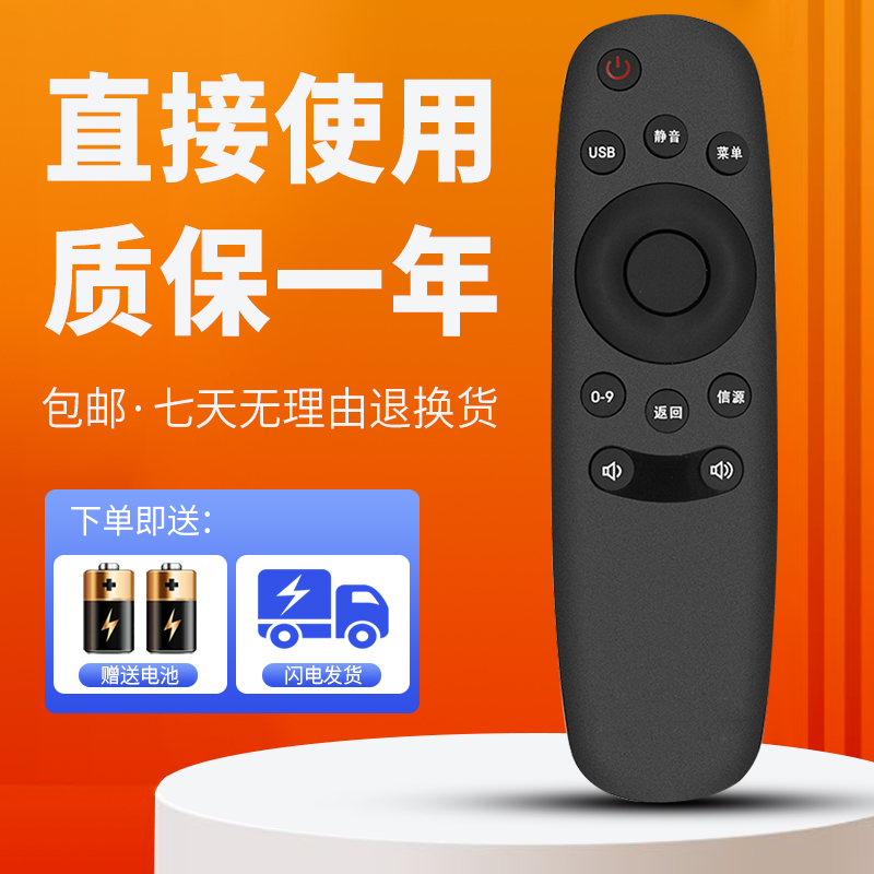 柯缘适用于长虹电视遥控器RID820 32D2000 42D2000 32D2060 32M1