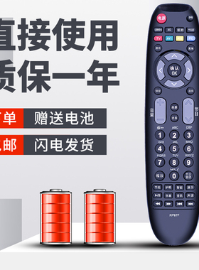 柯缘适用于长虹电视机遥控器RP67F B10T LT6510F