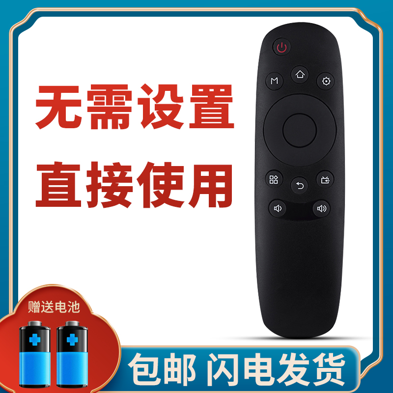 柯缘适用长虹电视机遥控器43/49U1A 50/55U1A 32/39/43/50/55A1